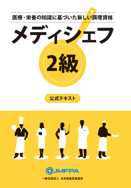 知識編