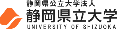 静岡県立大学